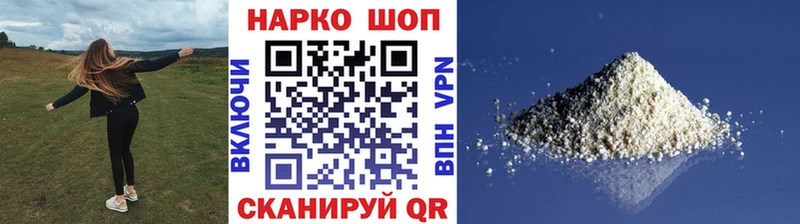 Наркота Салехард ОМГ ОМГ ТОР  А ПВП  ГАШ  Экстази  Конопля  Галлюциногенные грибы 