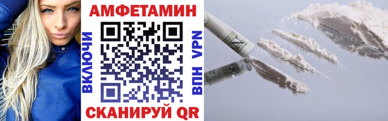 Amphetamine Розовый mega ссылка Салехард