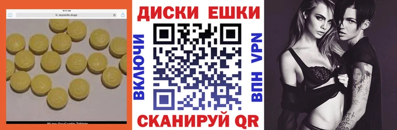 Ecstasy диски  дарнет шоп  Салехард 