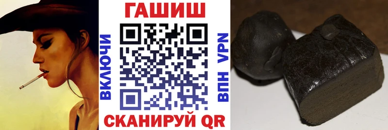 блэк спрут ONION  цена наркотик  Салехард  ГАШИШ hashish 