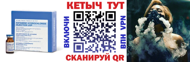 blacksprut рабочий сайт  Салехард  Кетамин VHQ  дарнет шоп 