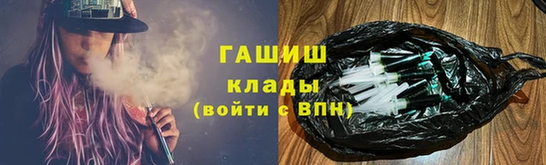 гидра Армянск