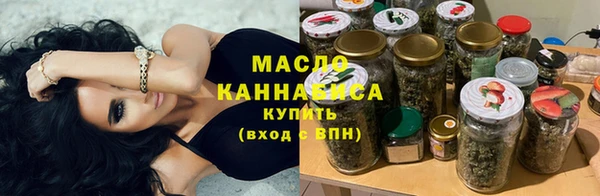 мяу мяу кристалл Арсеньев