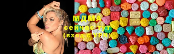 мяу мяу кристалл Арсеньев