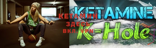 мяу мяу кристалл Арсеньев