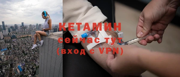 гидра Армянск