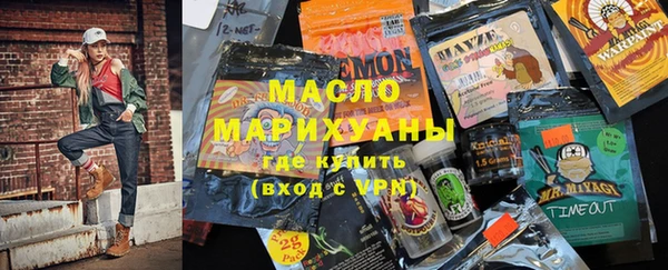 гидра Армянск