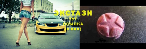 мяу мяу кристалл Арсеньев
