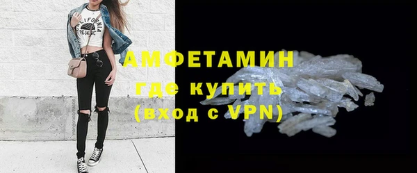 гидра Армянск