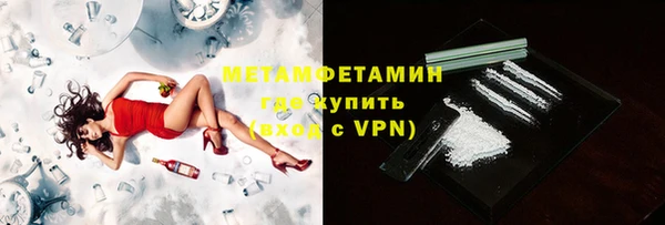 гидра Армянск