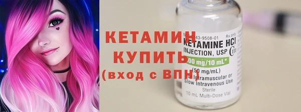 мяу мяу кристалл Арсеньев
