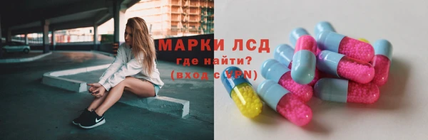 гидра Армянск