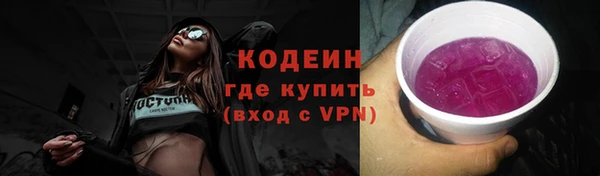 гидра Армянск