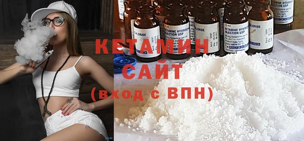 мяу мяу кристалл Арсеньев