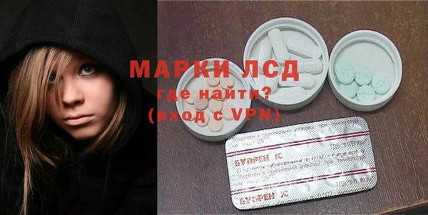 мяу мяу кристалл Арсеньев