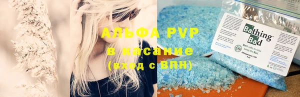 мяу мяу кристалл Арсеньев