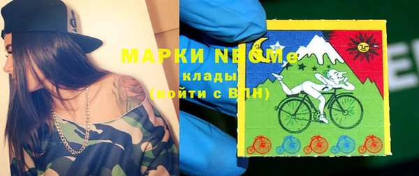 гидра Армянск