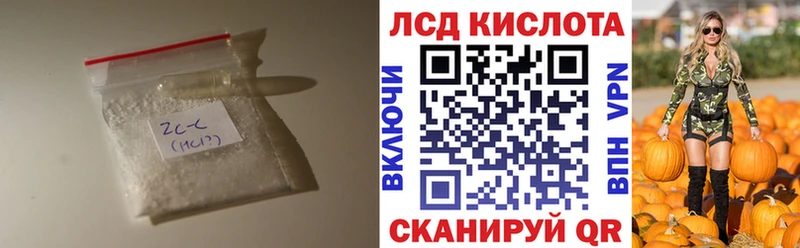 LSD-25 экстази кислота  как найти закладки  Салехард 