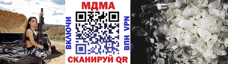 МЕГА ССЫЛКА  Салехард  это как зайти  MDMA VHQ 