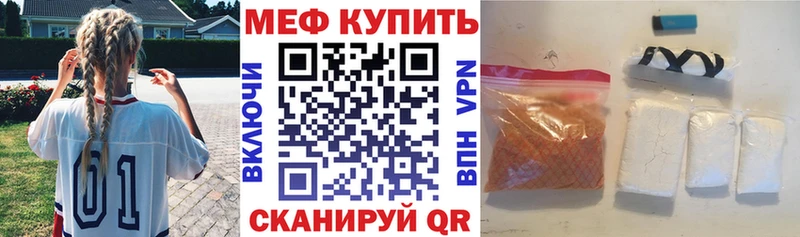 МЯУ-МЯУ VHQ  Салехард 