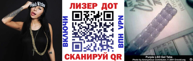 где продают Салехард Марки N-bome 1,8мг