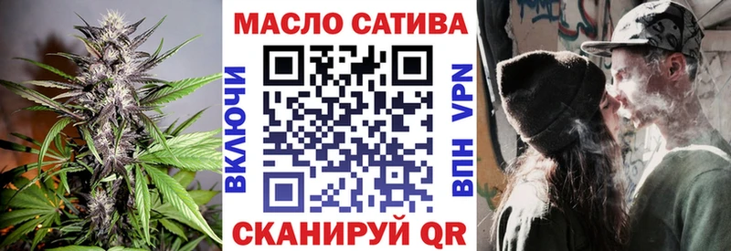 Дистиллят ТГК гашишное масло Салехард